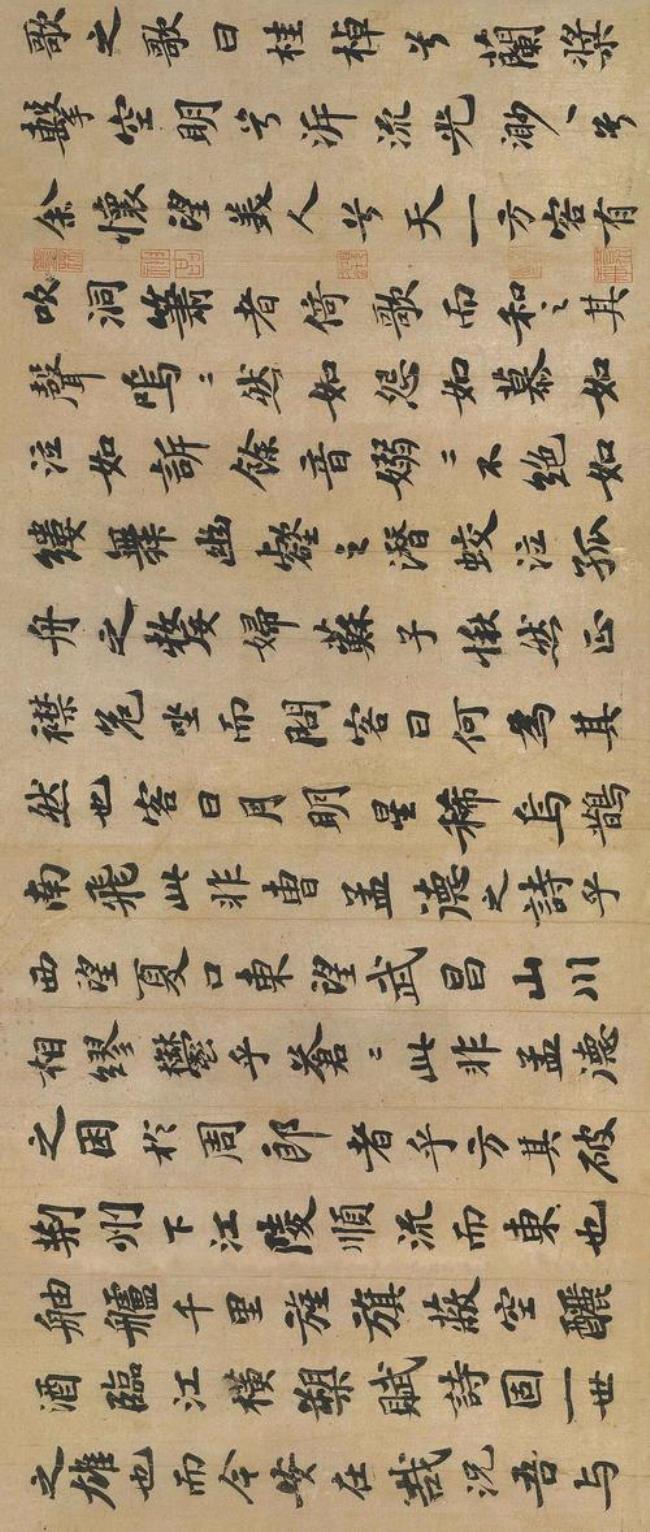 ​苏轼《赤壁赋》全文