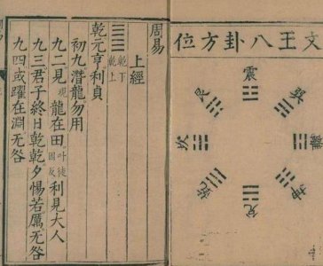 ​一个人要发财的预兆（一个人发大财前有3个征兆）