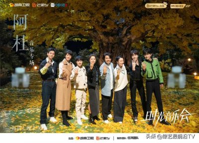 ​时光音乐会经典时刻 在时光音乐会中与观众建立情感联系