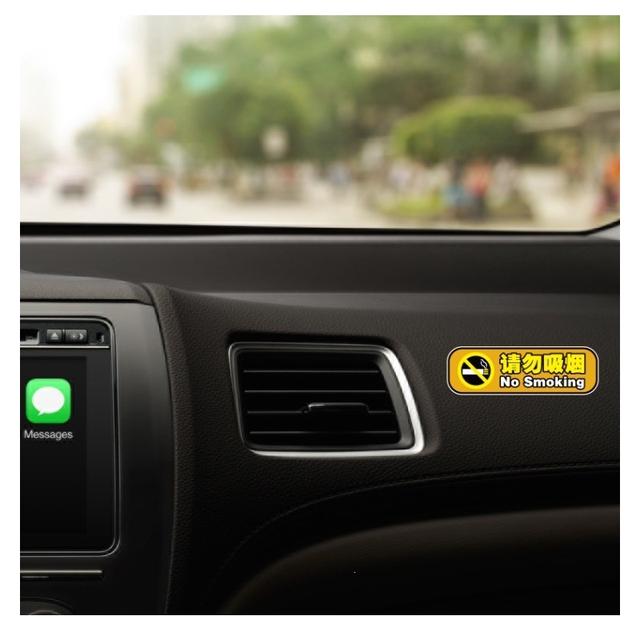 汽车贴纸高逼格（有趣的汽车贴纸）(2)