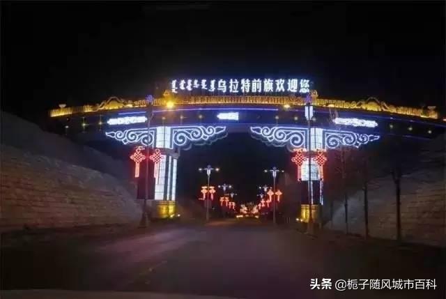 巴彦淖尔有几个区县(巴彦淖尔市有几个区几个县)