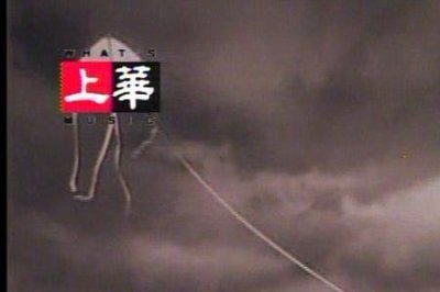 ​东南西北风dj男生版原唱