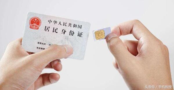 话费可以转移到另一个号码吗(话费可以转到另一个卡上吗)