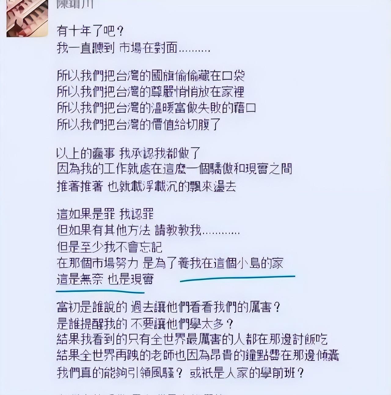 张惠妹为什么被大陆禁(张惠妹为什么不来内地了)