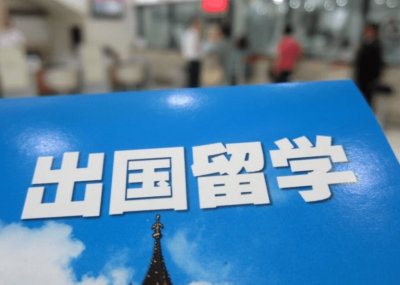 ​中国为何不承认沙特大学学历(沙特的大学国内承认吗)