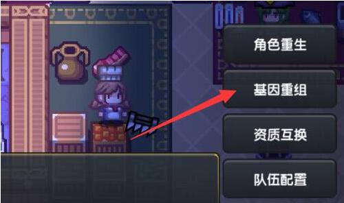 伊洛纳隐藏职业六翼天使(伊洛纳隐藏职业神族怎么解锁)