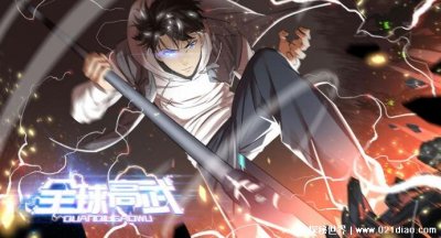 ​最好看的十大完结巅峰重生小说排行榜，全球高武一定要看