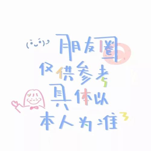 ​qq个性签名搞笑[60条]