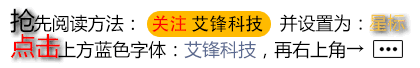 ​iOS12.3.1正式版，值得升级吗？