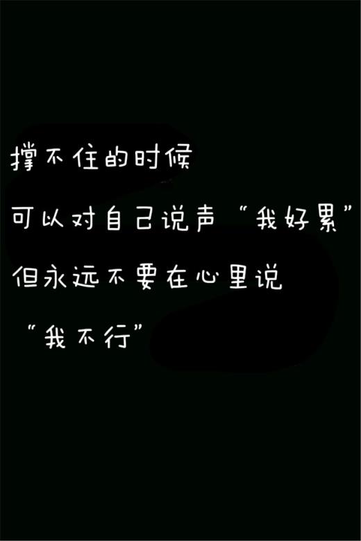 一句话