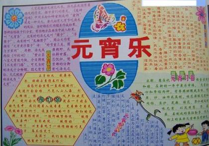 有趣的一句话自我介绍