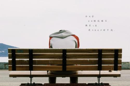 失恋以后的个性签名