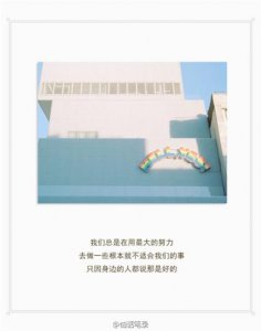 ​合适春暧花开发的微信朋友圈唯美句子大全