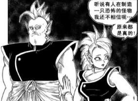 ​龙珠：六位界王神当中，东界王神并非最弱，老界王神战力不到一万
