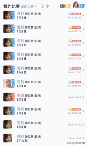 ​碎片商店更新，稀有皮肤返场，只需28碎片！新皮肤可省5个碎片