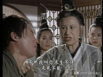 ​作为郭襄大弟子，风陵师太武功平庸，源于未能继承郭襄的绝世秘籍