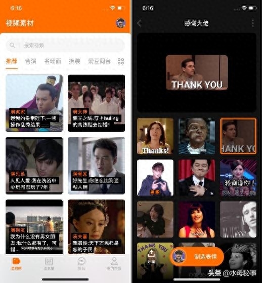 ​您可以尝试的8种最佳Deepfake应用程序和网站