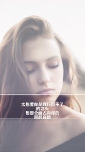 ​曾走进你心让你落泪的歌词：你一出场，别人都显得不过如此