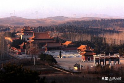 ​清朝为什么在易县建清西陵？听专家给你来解答！