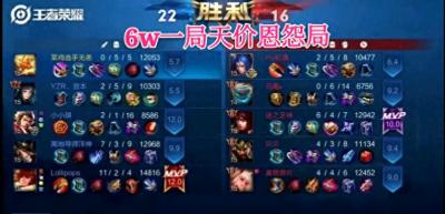 ​王者荣耀两大导演向明一白恩怨局，向明输了却不退网，输钱又输人