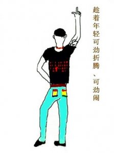 ​豁达的座右铭(什么时候就没有烦恼…)