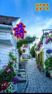 ​尹加赖怎么取名(尹加张怎么取名)