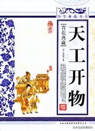 中国姓氏宋姓的名人有哪些，宋姓祖籍在哪里简介-第4张图片-