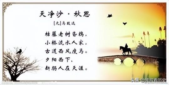 盘点百家姓之马姓名人有哪些，姓马的国家人物成功人士-第3张图片-