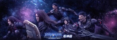 ​超神学院：除了卡尔和银河之力，已知宇宙所有神都错了