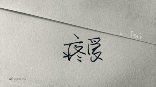 适合孩子快乐的座右铭