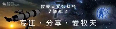 ​有彗星的风景~近40年间的彗星真实记录