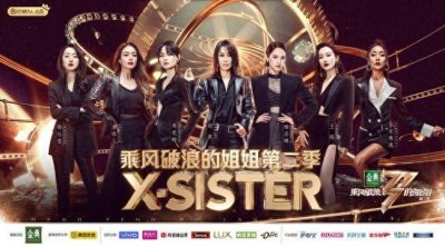 ​那英：毁了姚贝娜的梦想，夺了刀郎的奖项，她凭什么这么横？