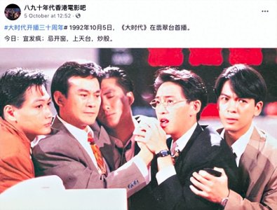 ​丁蟹：华语影史首席诡辩大师