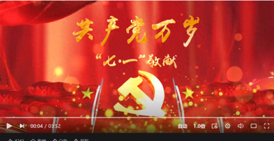 ​庆七一，台湾歌手刘乐研等深情献唱：共产党啊，我在岛上盼回归