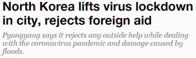 ​朝韩最新动向！新冠疫情叠加外部洪水，金正恩拒绝来自韩方人道主义援助，坚持