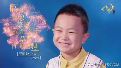 ​神童王恒屹走红央视，各大赛场展现才华，是现代版《伤仲永》吗？