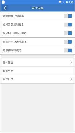 ​部落冲突专业好用的脚本辅助，收资源不在烦恼