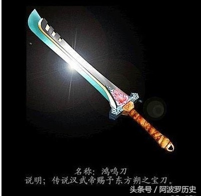 古代史上十大名刀排行榜，其中三把上古邪刀最为神秘！