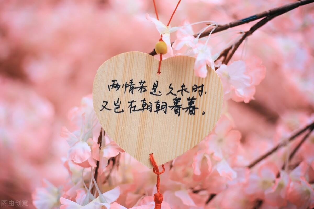​爱情话语经典语录（30句爱情金句名言）