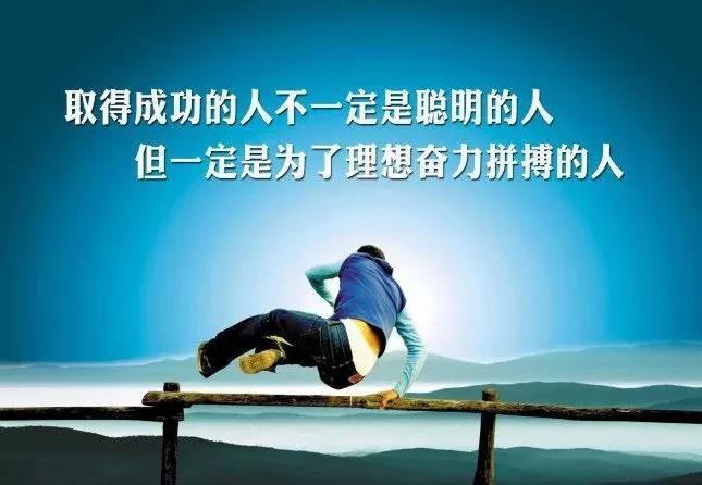 ​遇到困难不退缩的名言（50句八个字激励短句）