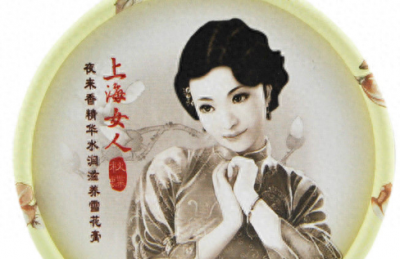 ​雪花膏怎么用方法 使用后不用卸妆