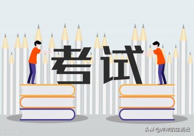 ​无锡中考分数线发布，天一、锡山等高中录取分数线高达700分