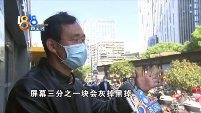 ​戴尔售后服务维修中心(戴尔保修换旧屏 顾客评价“骚操作”)