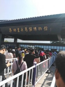 ​兵马俑，古城墙，陕博