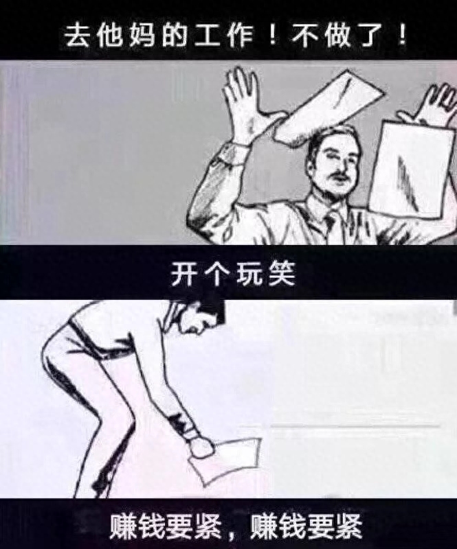 ​跟大家聊聊负盈利，希望不要再有人上当！
