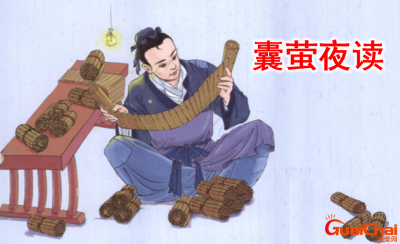 ​囊萤夜读文言文翻译？囊萤夜读的故事和含义？