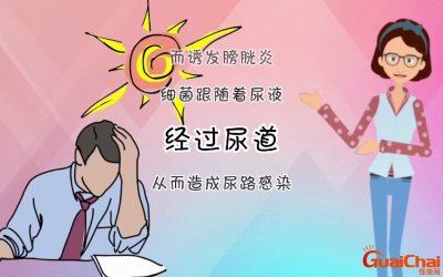 ​多喝水尿路感染能自愈吗？轻度尿路感染能自愈吗