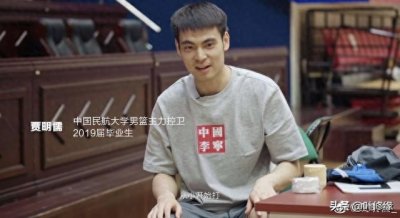 ​CUBA标杆球员贾明儒，身体条件平平却凭借一个特质打上CBA
