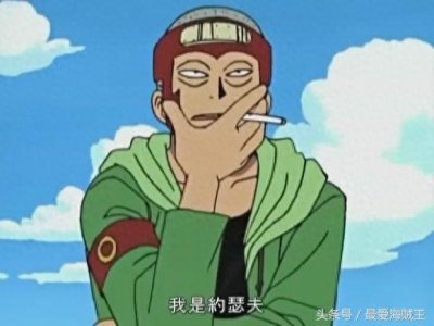 ​海贼王一代刀神约瑟夫，曾扬言要砍了鹰眼的这位，两年后换职业了