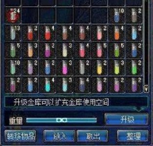 ​DNF红眼动物套被彻底玩坏，用染色剂强行把黑狗变回红狗！